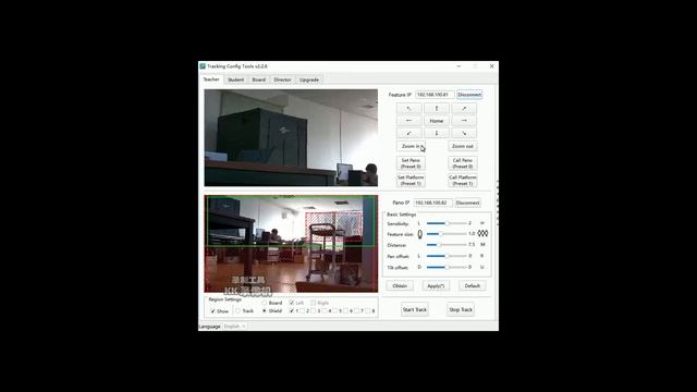 Auto Tracking Camera Demonstration смотреть онлайн