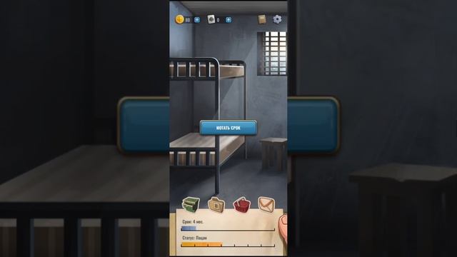 ПРОХОЖДЕНИе ИГРЫ Hoosegow  вторая часть