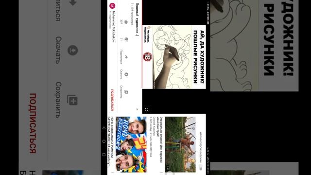 🔞 Нет тест на пошлость смотреть онлайн