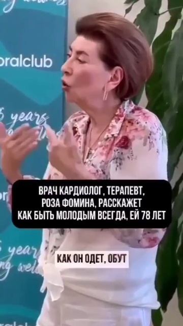 О женском возрасте