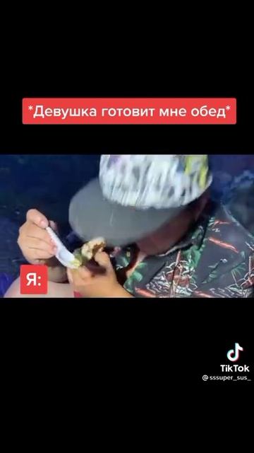 Малая приготовила похавать Супер Сус #shorts #короткиевидео #youtube #тикток #суперсус #сусанин #су смотреть онлайн