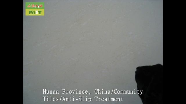 244 Hunan Province, China,Community,Tiles,Anti Slip Treatment Photos