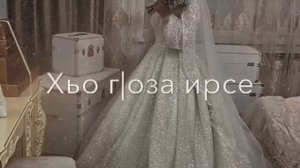 хинцам хьо неха «нус хилла»