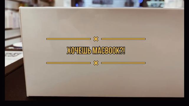 MamontShop смотреть онлайн