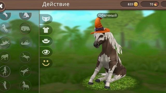 гепард,орёл или лошадь? смотреть онлайн