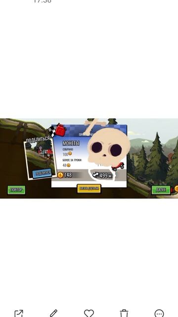 я проехал 499m и получил сундук смотреть онлайн