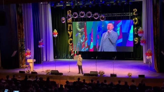 Директор лицея