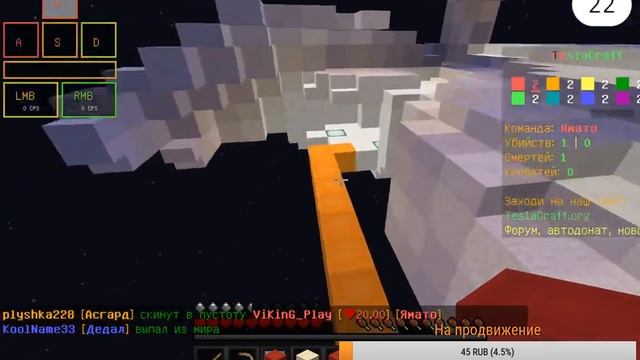 Стрим Майнкрафт,Залетай,бесплатное патиツ.