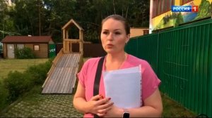 Часы и начало «Вестей  Неделя в городе» [МСК +2] (Россия-1, 09.07.2023)