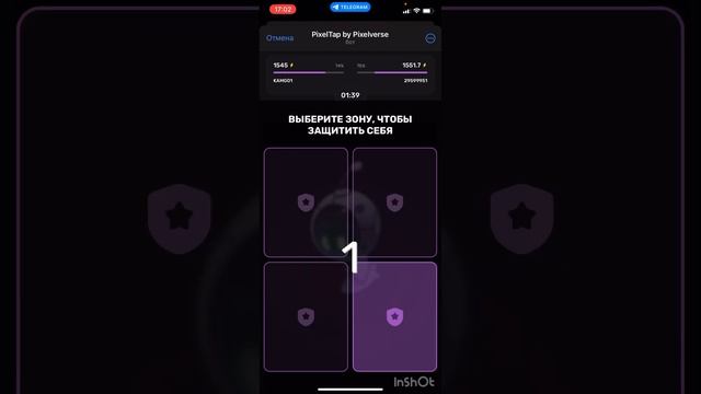 PixelTap от Pixelverse раздает реальные деньги смотреть онлайн