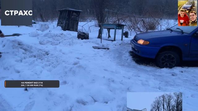 ВАЗ 2114 Игра в КАЛЬМАРА застряла ДОМА смотреть онлайн