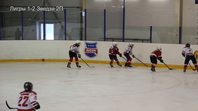 Лигры 2009 VS Звезда 2009 28.10.2018г. смотреть онлайн