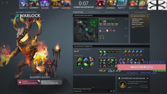 Fishglides смотреть онлайн