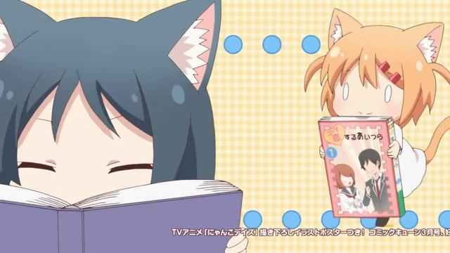 Кошачьи денёчки / Nyanko Days [07 из 12]
