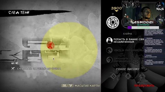 Mark of the Ninja - Прохождение #3. След тени смотреть онлайн