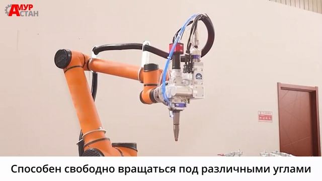 Лазерный станок для сварки металла с роботом.mp4 смотреть онлайн