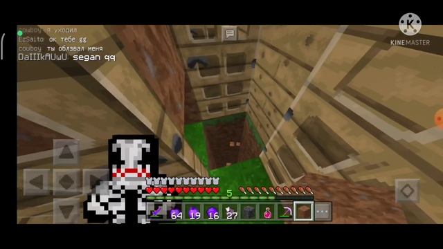 трапер шоу | трапер шоу на дошик майне | трапер шоу много лута смотреть онлайн