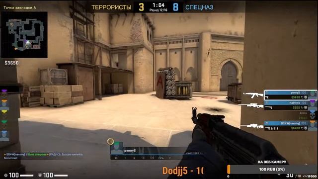 СТРИМ КСГО | ПРЯМОЙ ЭФИР CS GO STREAM | #STREAM COUNTER-STRIKE : GLOBAL OFFENSIVE смотреть онлайн