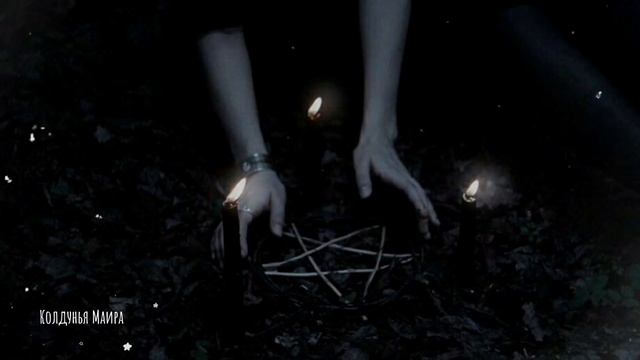 Древнейшие заповеди магов #эзотерика смотреть онлайн