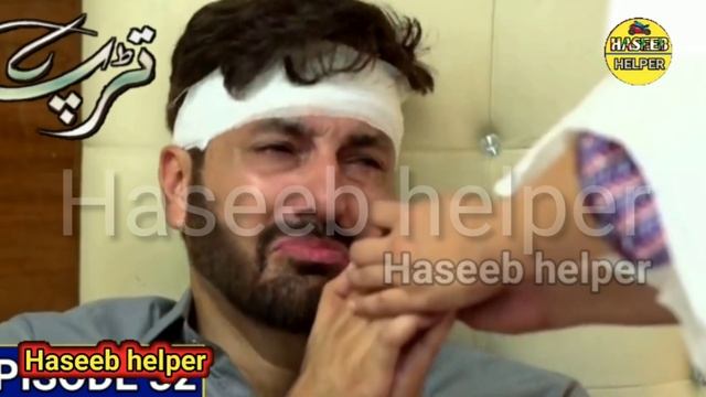 Tarap Episode 32 Teaser | Tarap Episode 31 | Hum Tv Drama | Haseeb helper смотреть онлайн