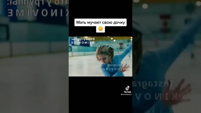 видео из тик ток + ужас страшилки смотреть онлайн