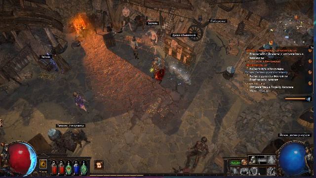 Path of exile. Ну что. смотрим, что за событие