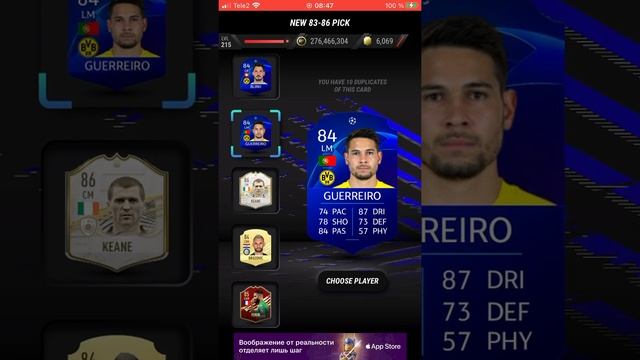 Паки и Пики MADFUT#42 смотреть онлайн