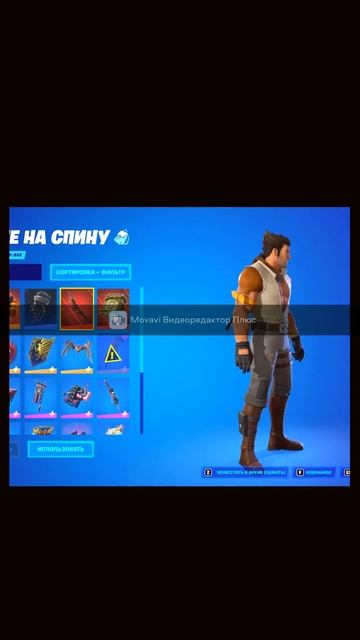 скин росомаха смотреть онлайн