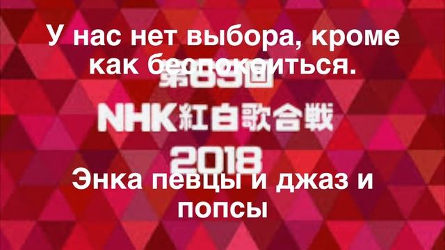 Новое предложение по разработке программы поединка NHK Koharu смотреть онлайн