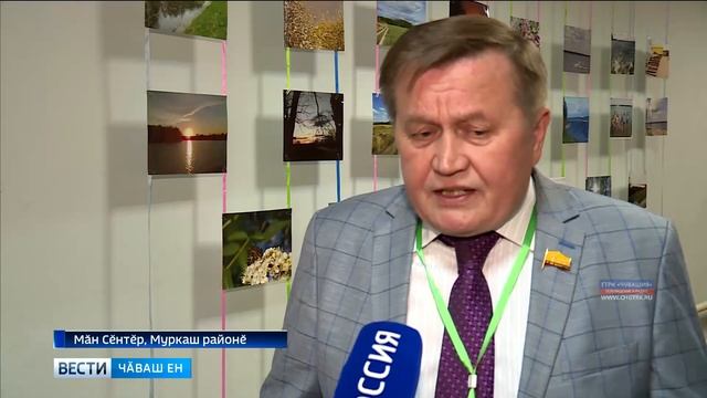 Чӑваш тата мари ӑсчахӗсем конференцие пухӑнчӗҫ смотреть онлайн