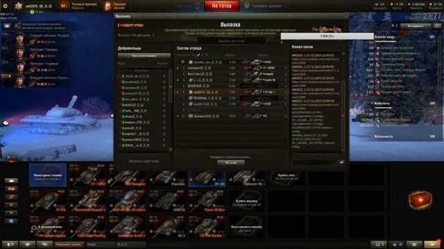 Мне 12 лет и у меня есть об.907 смотреть онлайн