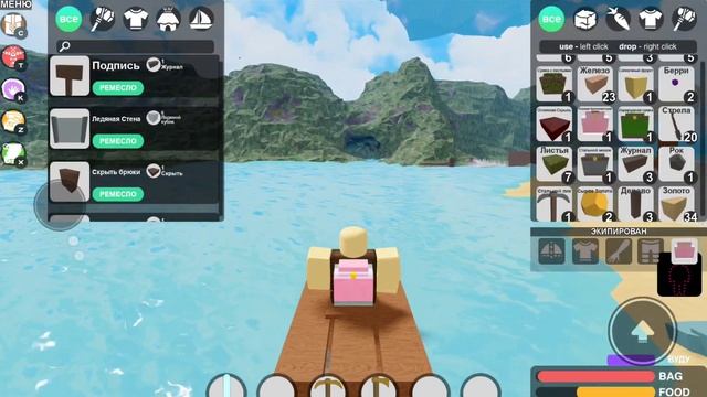 выживаю в буга буга 3 часть смотреть онлайн