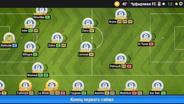 кубок 1/16 ответная игра второй состав top eleven 2021 смотреть онлайн