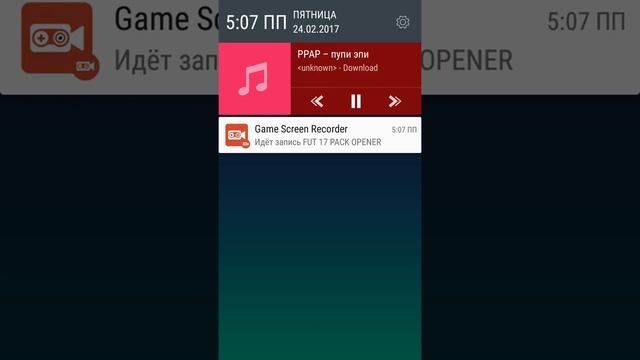 Легендарный Пак опенинг смотреть онлайн