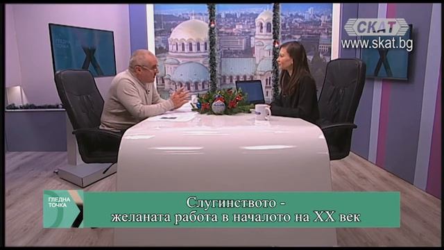 Женската трудова мобилност - минало и настояще смотреть онлайн