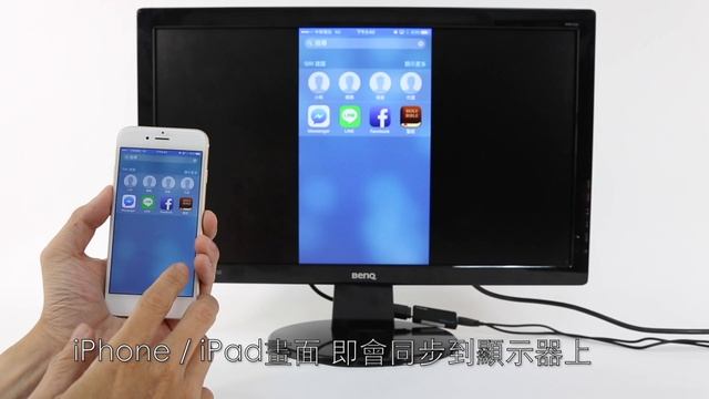 UPMOST Allcast/Mirascreen手機影音傳輸棒 連線教學 смотреть онлайн