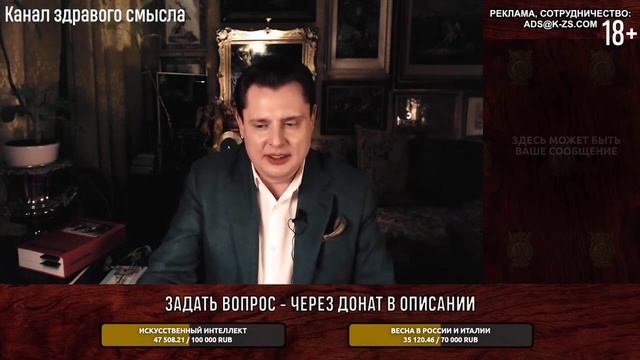 Е.Понасенков в ярости от глупого вопроса про Александровскую колонну.