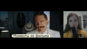 Смерть на Ниле / Death on the Nile