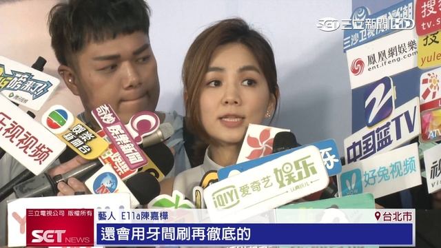 藝人Ella注重口腔清潔　維持牙齒健康│三立iNEWS смотреть онлайн