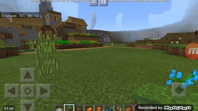 Первый день за мера смотреть онлайн