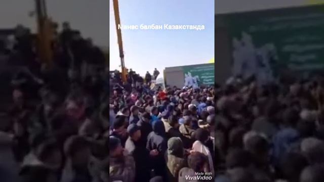 Манас балбан Казакстанда 🇰🇬🇰🇬🇰🇿🇰🇿 смотреть онлайн
