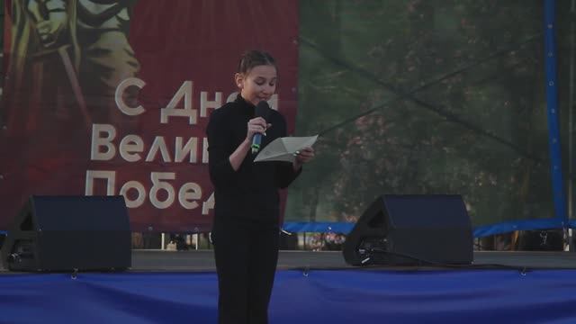 Военные письма (литературно - музыкальная композиция) смотреть онлайн