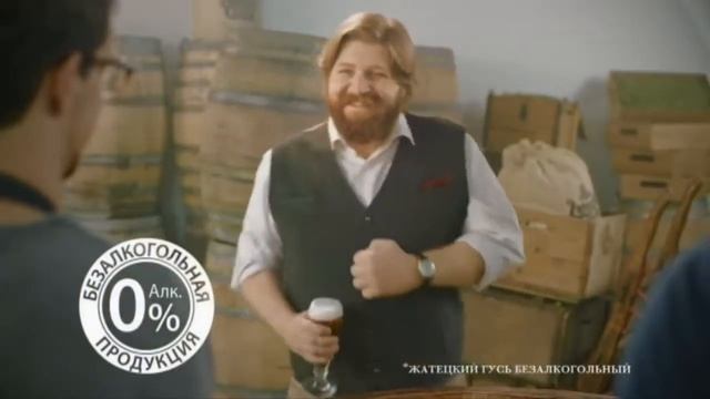 Пан Гус танцует Реклама Жатецкий Гусь смотреть онлайн