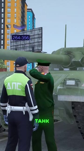 ГАИШНИК ОСТАНОВИЛ ТАНК АРМИИ (ЗРЯ) | (GTA 5 RMRP - Криминальная Москва) смотреть онлайн