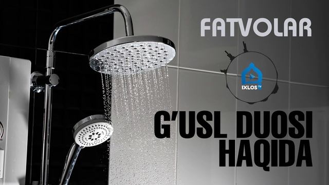 G'usl Duosi Haqida | Ovozli Fatvo