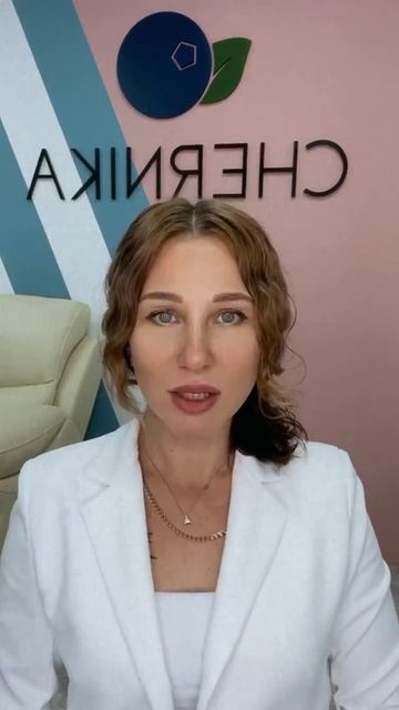 Обращение директора студии - г. Иркутск, ул. Сибирская - CHERNIKA NAILS смотреть онлайн