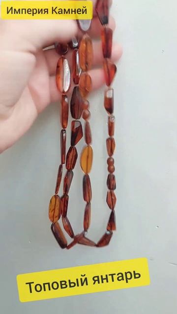 Топ янтарь бусы #империякамней