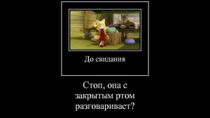 Соник бум муд Демотиватор (часть 13)