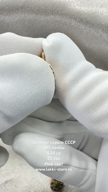 Серьги золотые СССР с хризопразами и фианитами, 5.58 гр/ ссылка на изделия в комментариях смотреть онлайн