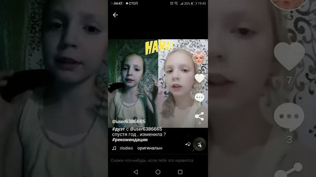 Видео из Тик Тока 😍😍❤️ смотреть онлайн